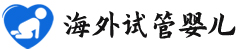 {芜湖代生三代供卵}